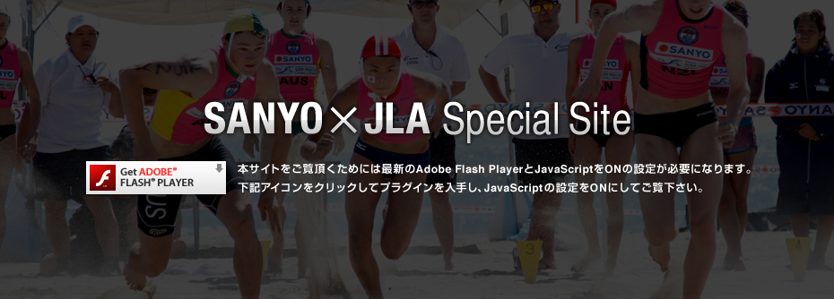 SANYO~JLA Special Site