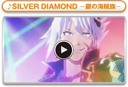 SILVER DIAMOND -̊C-