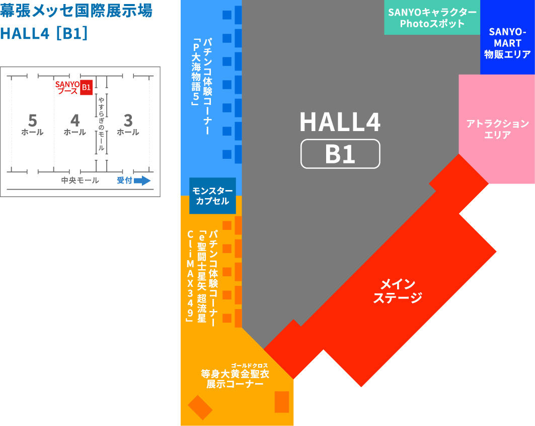 会場map