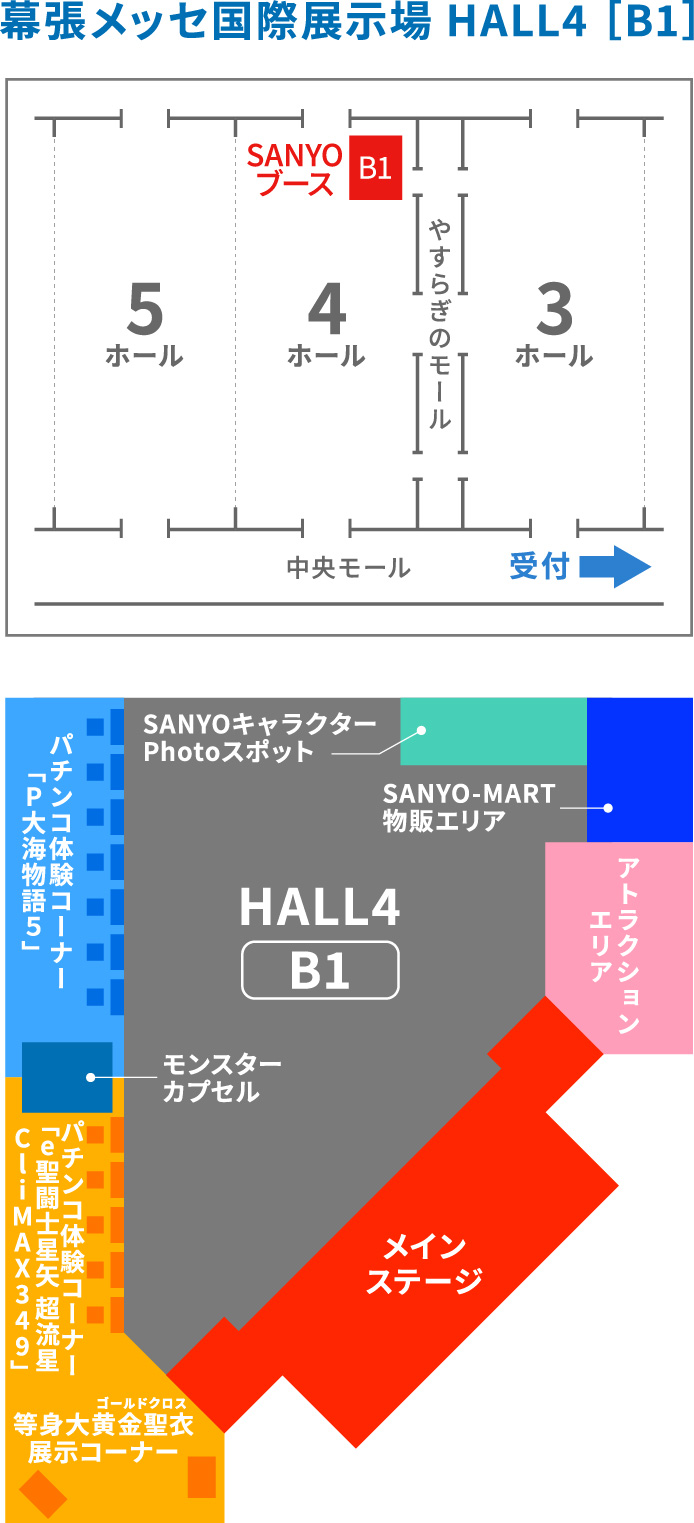 会場map