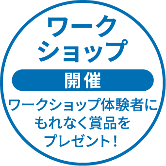 体験企画救命講習をリアル体験しよう⁉