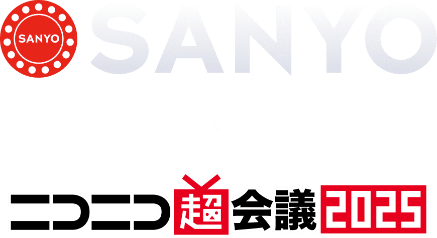 SANYO + ニコニコ超会議