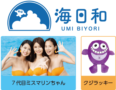 出演者
