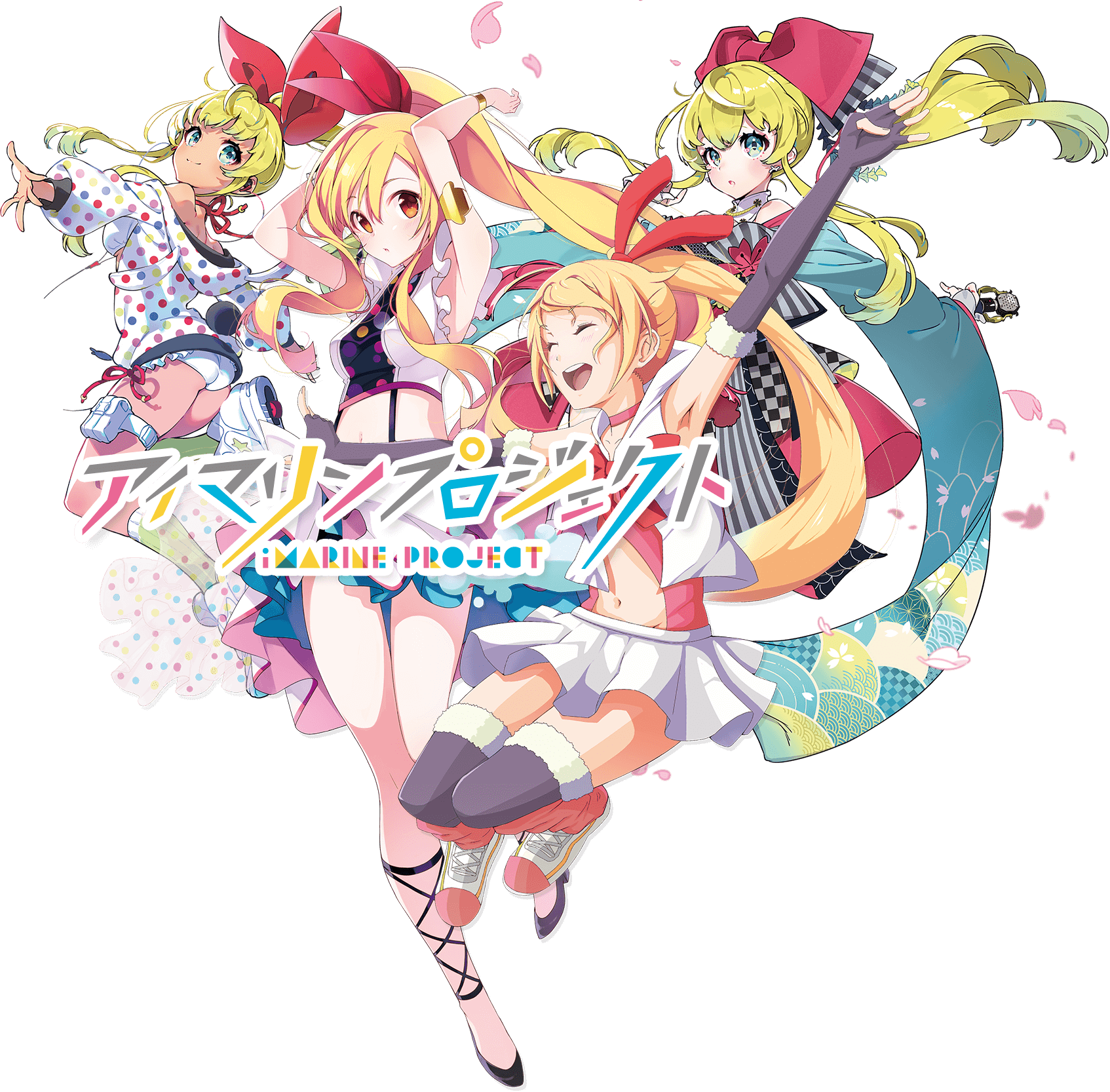 アイマリンプロジェクト