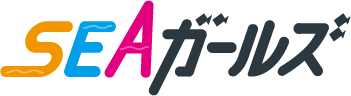 SEAガールズ