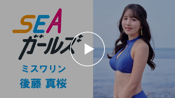 プロフィール動画