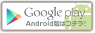 Android Market