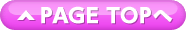 PAGE TOP