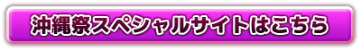 ՃXyVTCg͂