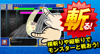 �a��!���a���c�a��Ń����X�^�[�Ɛ킨��!