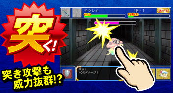 �˂�!�˂��U�����З͔��Q!?