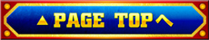 PAGE TOP��
