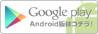 Android Market