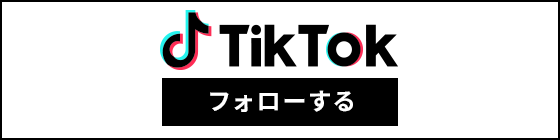 Tik Tok