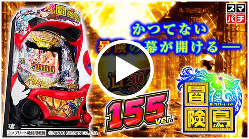 機種PV