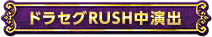 hZORUSHo