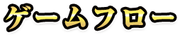 Q[t[