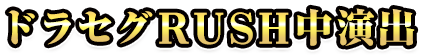 hZORUSHo