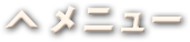 j[