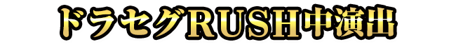 hZORUSHo