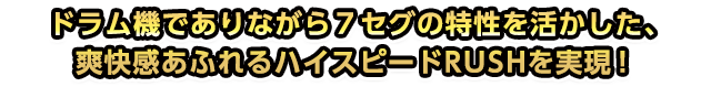 h@łȂVZO̓AuӂnCXs[hRUSHI