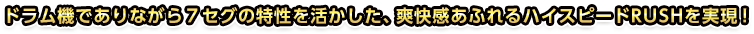 h@łȂVZO̓AuӂnCXs[hRUSHI