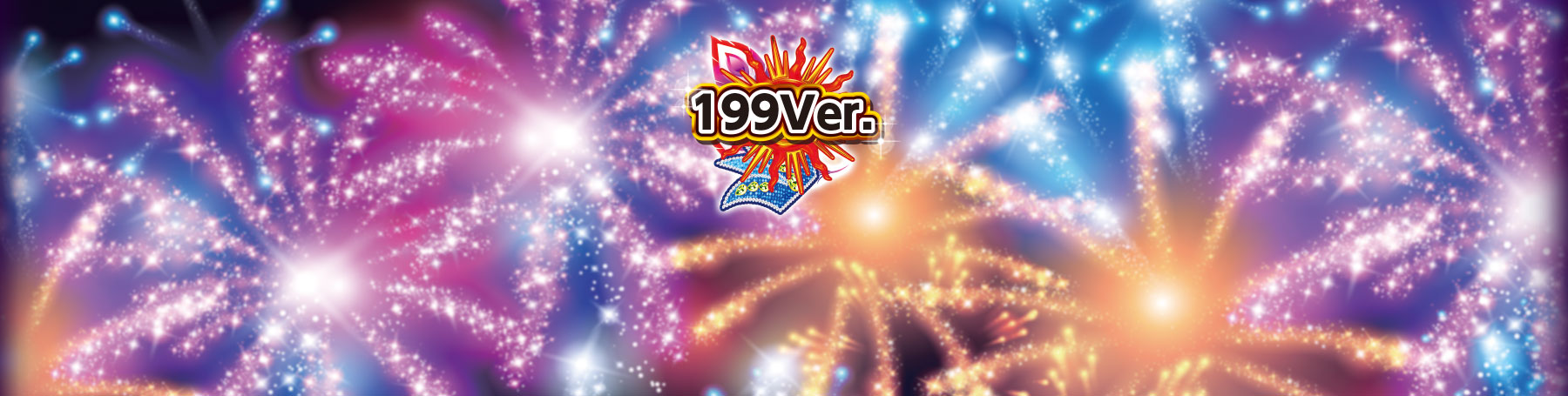 199ver.（ゲームフロー）