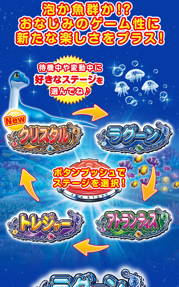 海物語4 319ver 実機 D-SPEC 訊ねる 玉 鍵付き CR大海物語4MTB