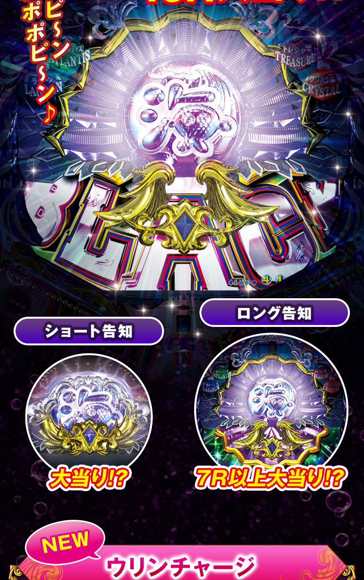 注目演出 | CR大海物語4 BLACK:SANYO 注目演出 | CR大海物語4 BLACK:SANYO