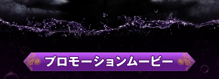 動画 | CR大海物語4 BLACK:SANYO 動画 | CR大海物語4 BLACK:SANYO