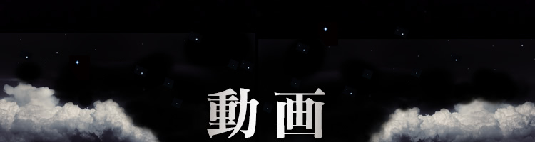 動画 | CR大海物語4 BLACK：SANYO