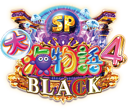 P大海物語4スペシャルBLACK