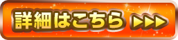 まわるんアグネスの詳細はこちら