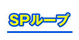 【循環改造済み】PA海物語3R2スペシャル　安定板　データカウンタ付 循環改造済み】PA海物語3R2スペシャル 安定板 データカウンタ付