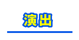 SANYO:PA海物語3R2スペシャル