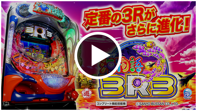 機種PV