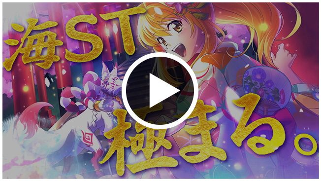 速報動画