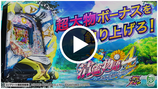 機種PV