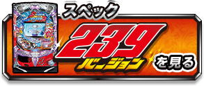 XybN 239o[W