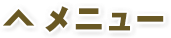 j[