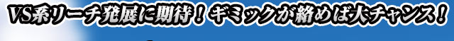 VSn[`WɊҁIM~bN߂Α`XI