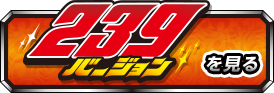 239o[W