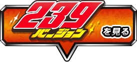 239o[W