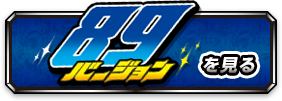 89o[W