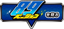 89o[W