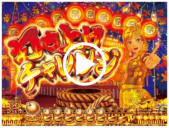 金ワリン！