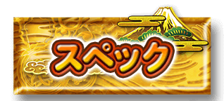 SANYO：CRスーパー海物語 IN JAPAN 金富士バージョン