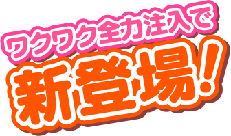 Pスーパー海物語IN沖縄2：SANYO