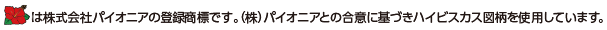 Pスーパー海物語IN沖縄５