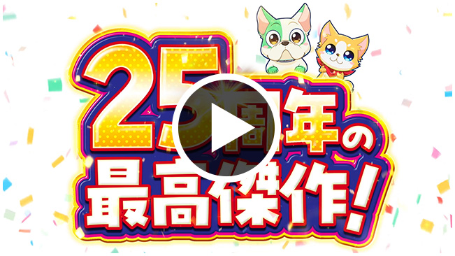 WEB CM